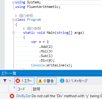 Div(0) エラー