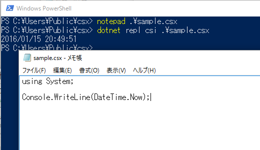 dotnet replサブコマンドにスクリプト ファイルを与えて実行