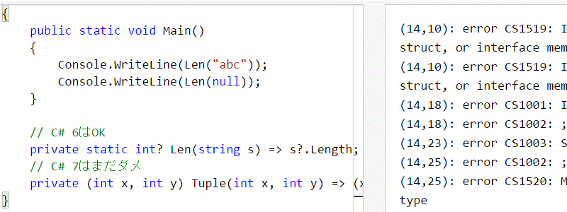 dot.net内のStart codingはC# 6