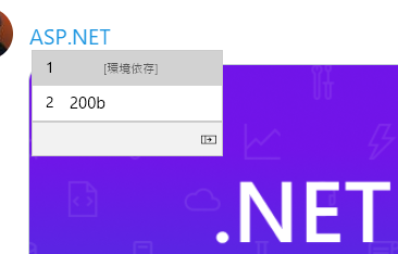 ２００ｂと打って F5 キー